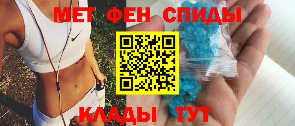 АМФ 98% Екатеринбург