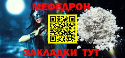 альфа пвп VHQ Краснокаменск