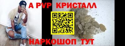 прущая мука Краснодар