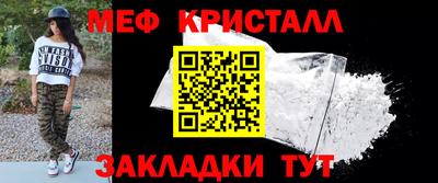 скорость mdpv Краснознаменск