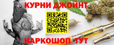 прущая мука Краснодар