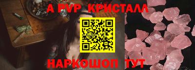 прущая мука Краснодар