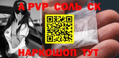 скорость mdpv Краснознаменск