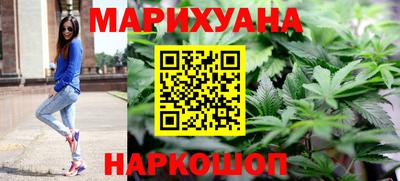 гашишное масло Кумертау