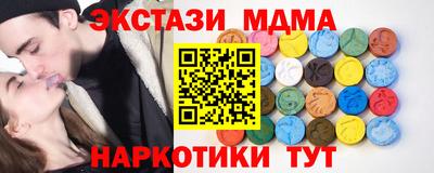 скорость mdpv Краснознаменск