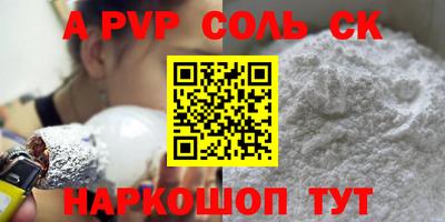 скорость mdpv Краснознаменск