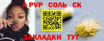 прущая мука Краснодар