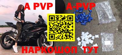 apvp Хасавюрт