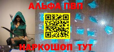 скорость mdpv Краснознаменск
