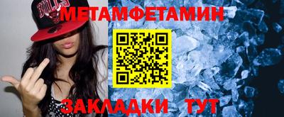 прущая мука Краснодар