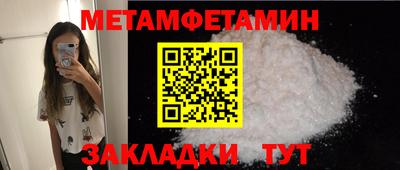 альфа пвп VHQ Краснокаменск
