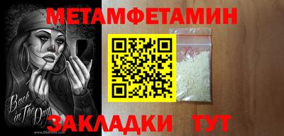 альфа пвп VHQ Краснокаменск