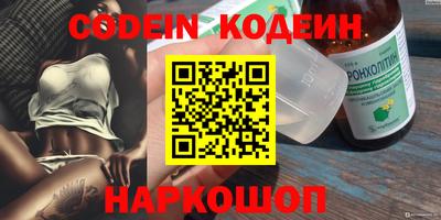 альфа пвп VHQ Краснокаменск