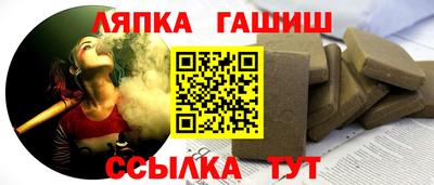 гашишное масло Кумертау