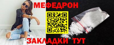 альфа пвп VHQ Краснокаменск