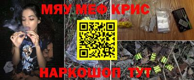соль курить ск Кунгур