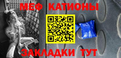 первитин Холмск