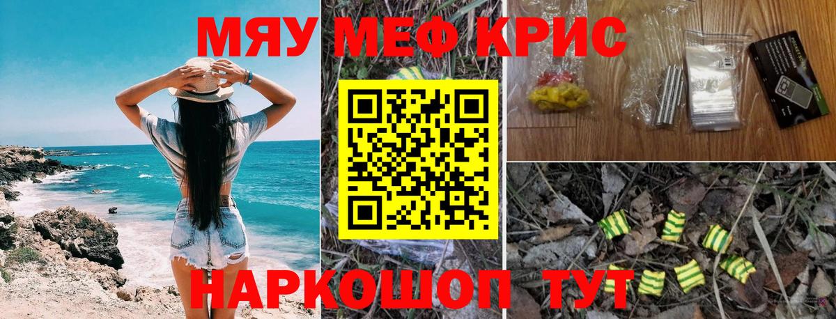 МЕФ мука Екатеринбург