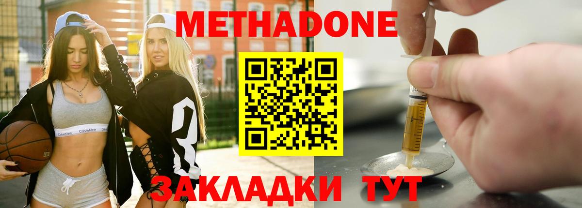 АМФ кристаллы  Канабис  Alpha-PVP СОЛЬ кристаллы  МЕФ кристаллы  LSD-25  Купить наркотик  Екатеринбург  ГАШИШ  Вход с VPN  Кокаин 