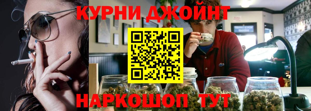 Екатеринбург  Конопля OG Kush  Вход с VPN  Марихуана White Widow  Бошки марихуана сатива 